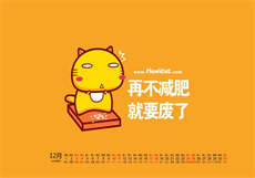 趣约会的妹子可信吗
