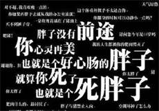 同城觅友是真人嘛
